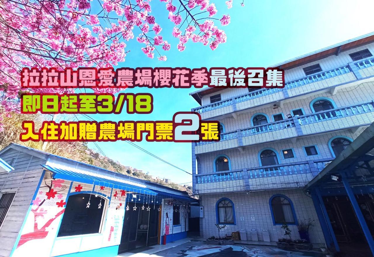 Hualing 儷福花園山莊lifu Garden Inn מראה חיצוני תמונה