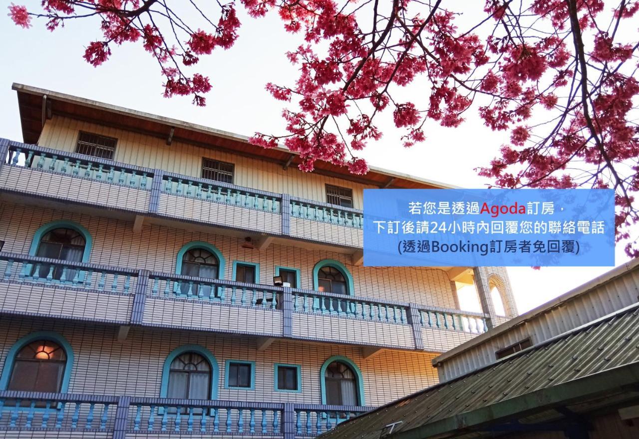 Hualing 儷福花園山莊lifu Garden Inn מראה חיצוני תמונה